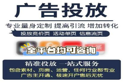 百度推广代运营案例：客户案例展示